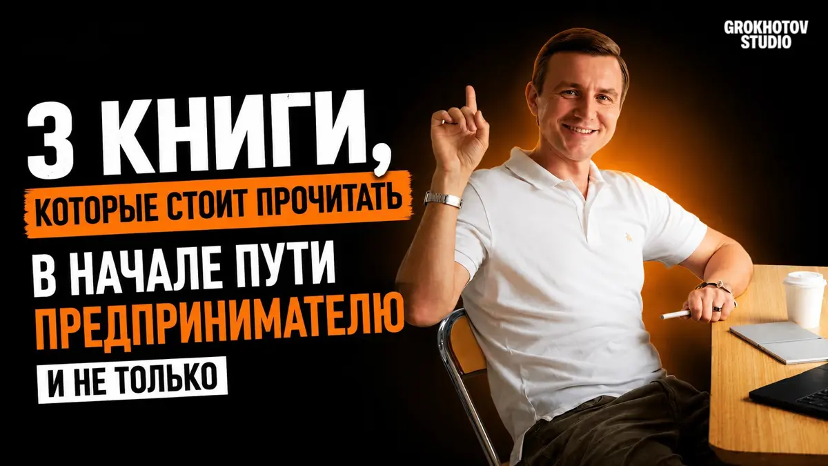 Надо ли читать? | Сетка — социальная сеть от hh.ru
