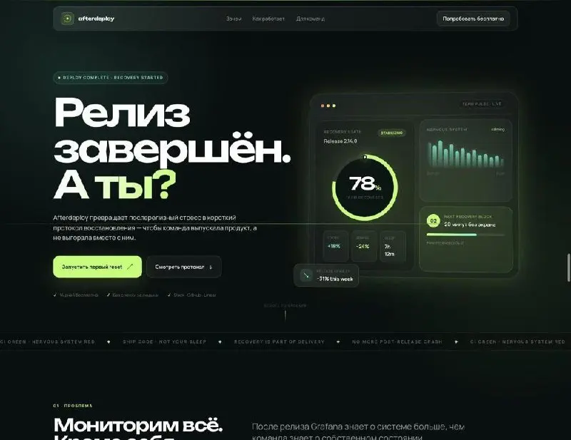 Так, чтиво на выходные.
Я обещал написать материал про фронтенд, но пока писал, понял что оно все выглядит так сложно, что никто не будет это делать. Но на самом деле — не всё сложно | Сетка — социальная сеть от hh.ru
