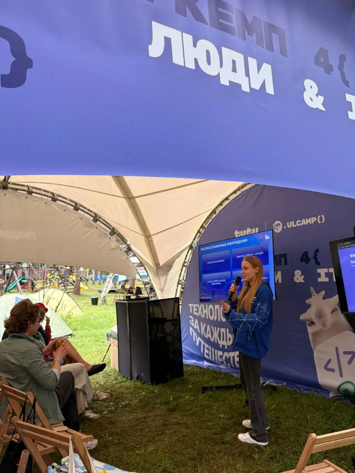 UlCAMP’26 🏖️ | Сетка — социальная сеть от hh.ru