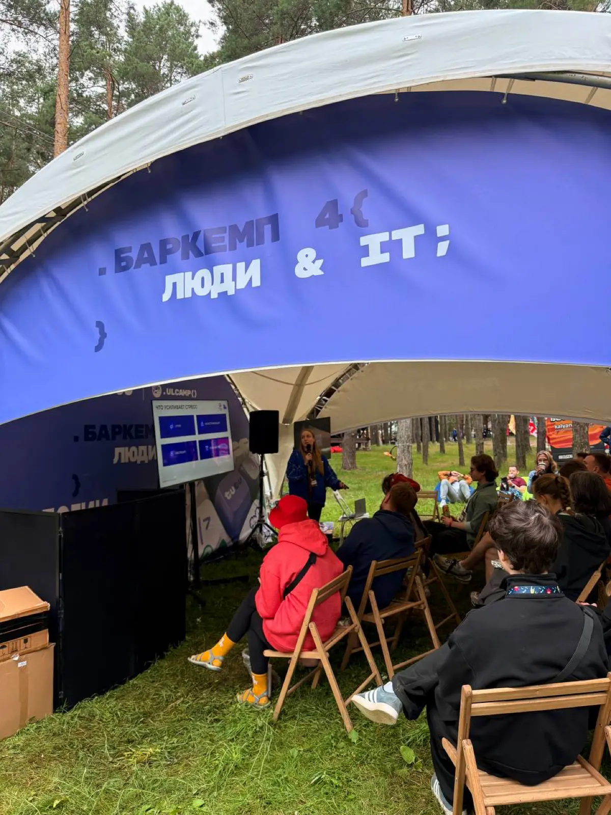 UlCAMP’26 🏖️ | Сетка — социальная сеть от hh.ru