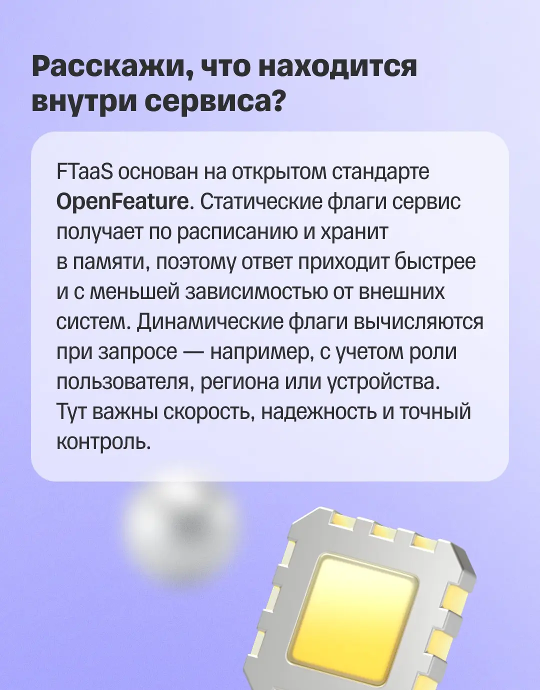 🔥 Как желание писать больше кода может привести к платформе для всей компании?
Илья работает SRE-инженером в ИТ-хабе Уфы | Сетка — социальная сеть от hh.ru