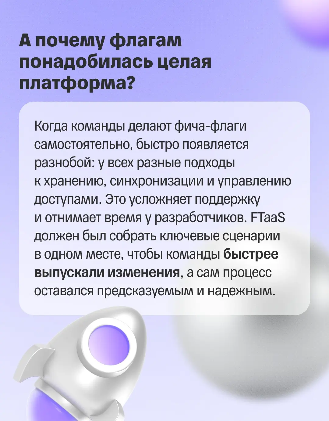 🔥 Как желание писать больше кода может привести к платформе для всей компании?
Илья работает SRE-инженером в ИТ-хабе Уфы | Сетка — социальная сеть от hh.ru
