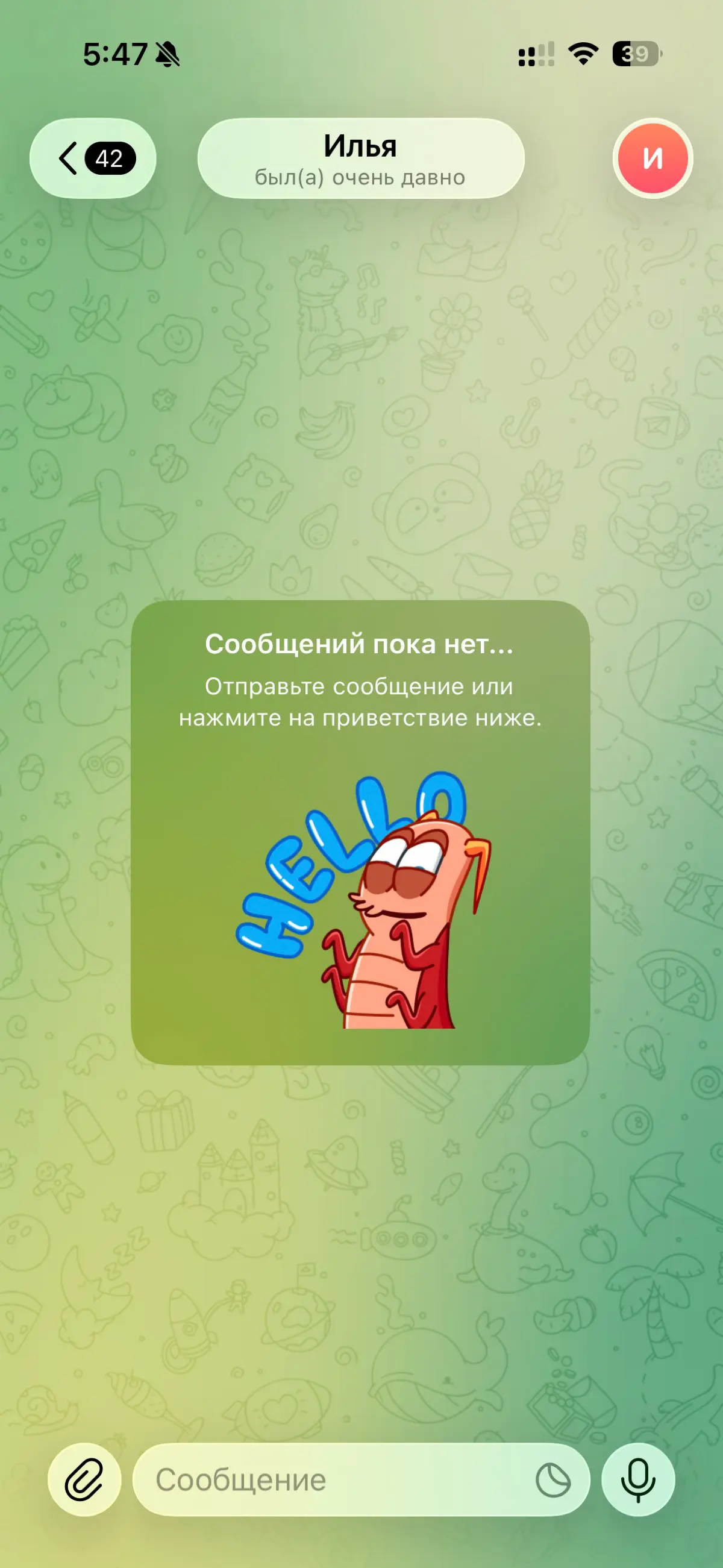 comment image