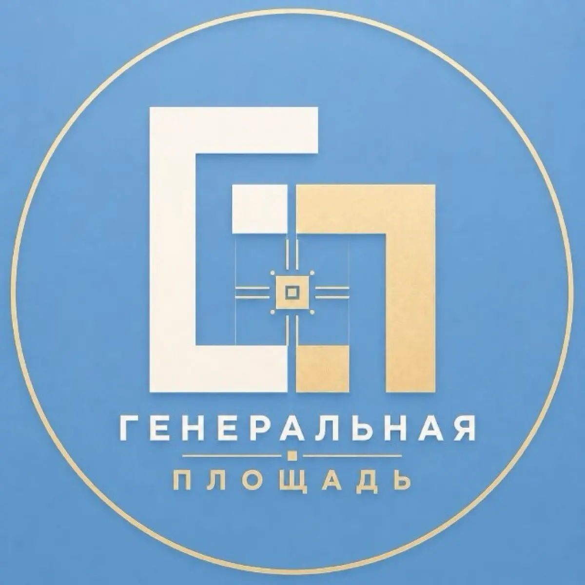 Генеральная Площадь