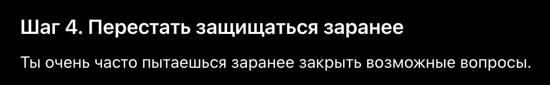 Живешь, что-то знаешь о себе. Потом начинаешь какую-то тему раскрывать, а за ней целый айсбер | Сетка — социальная сеть от hh.ru