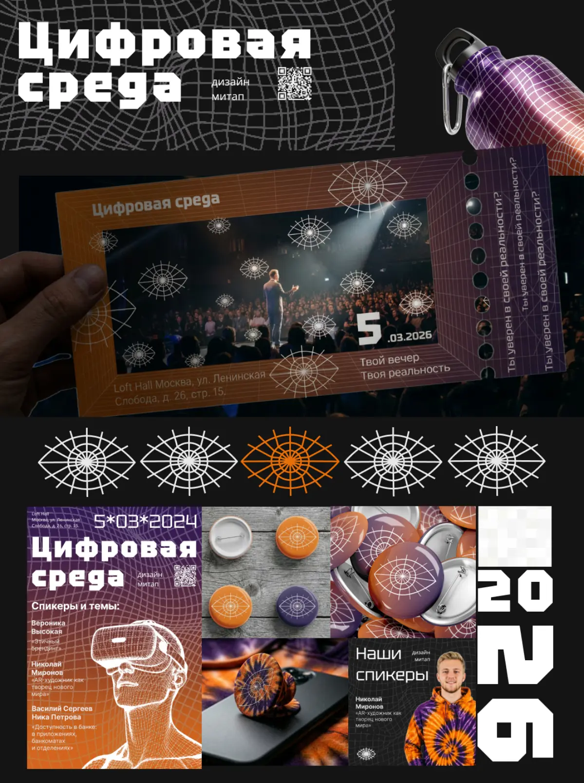 Много работы и мало времени :с как все успеть | Сетка — социальная сеть от hh.ru