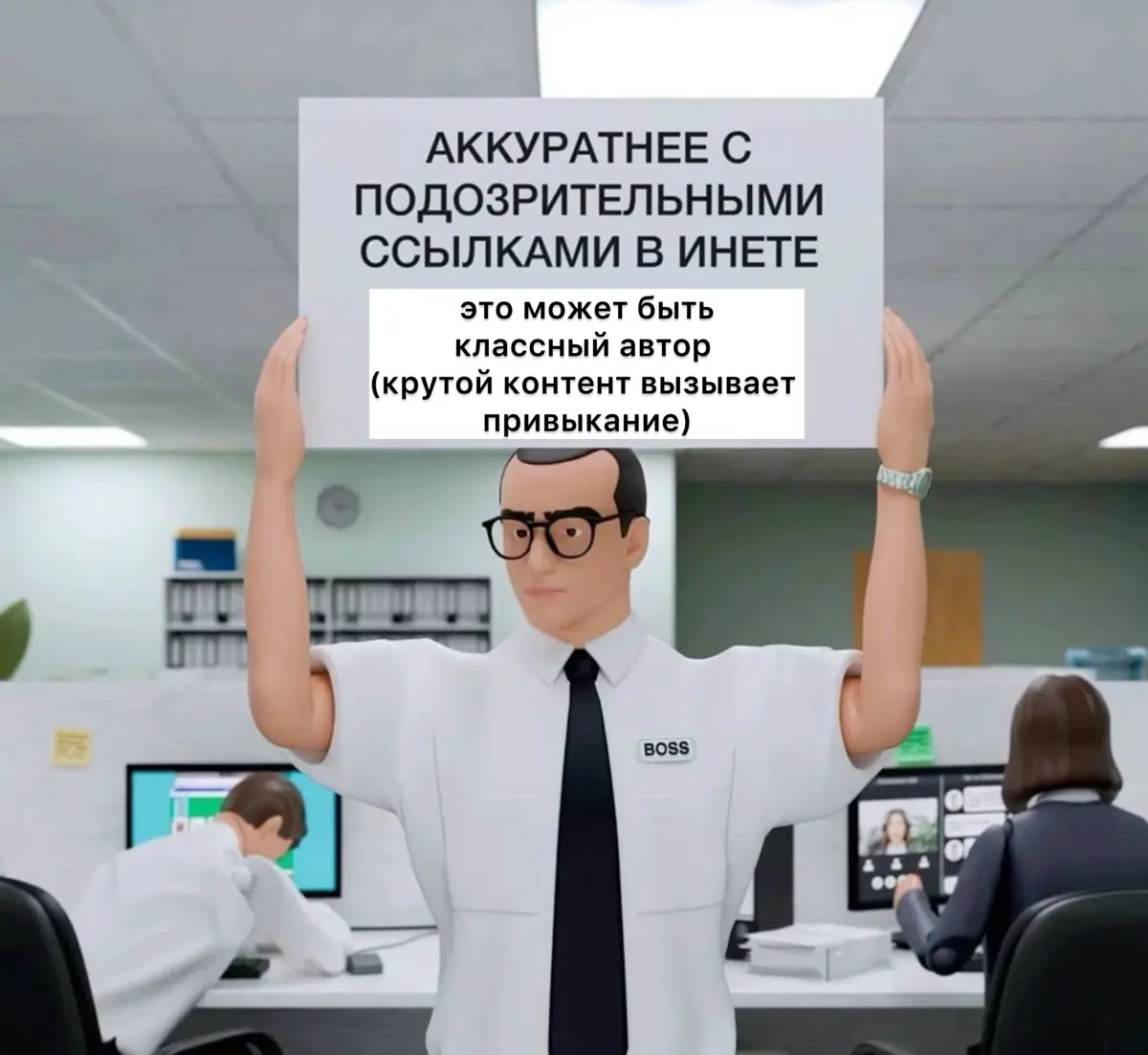 Как дела? | Сетка — социальная сеть от hh.ru