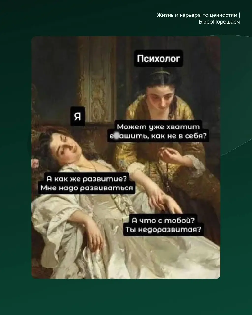 Пятница домчали! 🤓
А вы будете делиться своими сохраненными мемами со мной? | Сетка — социальная сеть от hh.ru