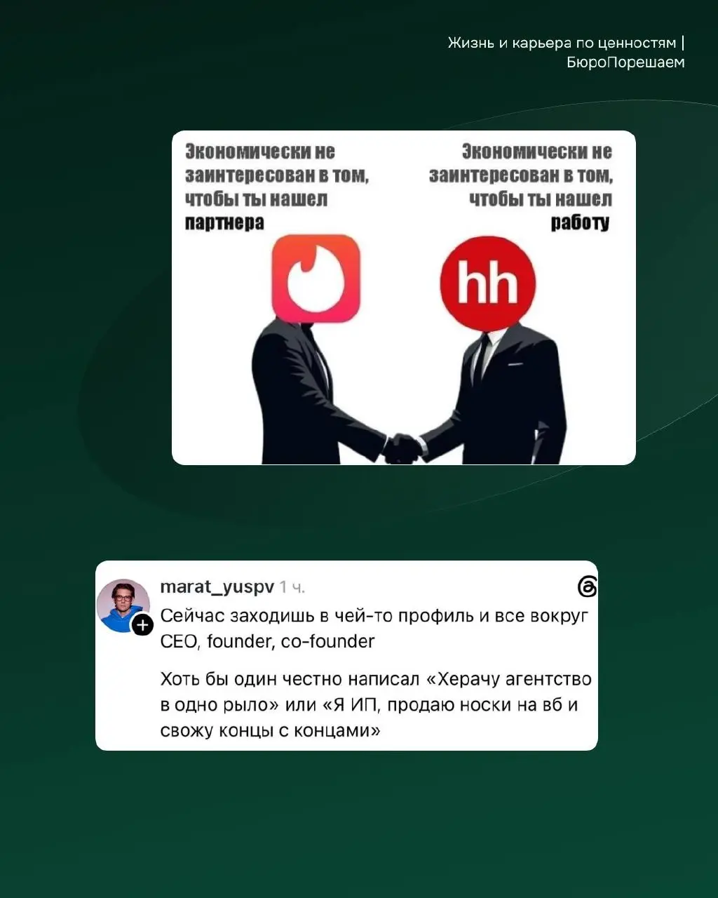 Пятница домчали! 🤓
А вы будете делиться своими сохраненными мемами со мной? | Сетка — социальная сеть от hh.ru
