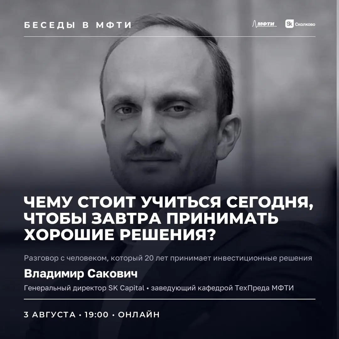 В прошлый раз мы говорили о том, зачем продолжать учиться, когда ты уже состоялся.
Продолжаем этот разговор | Сетка — социальная сеть от hh.ru
