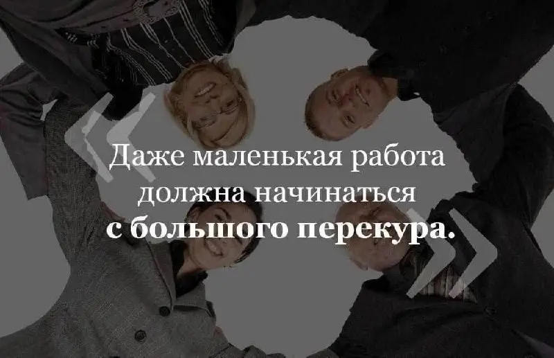 #hr #hrюмор #работа | Сетка — социальная сеть от hh.ru
