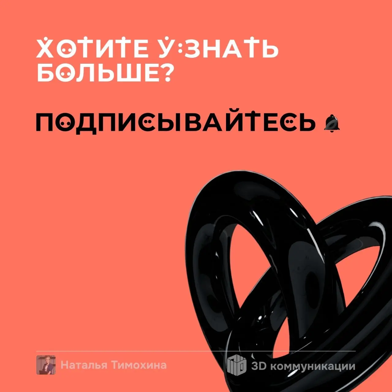 Бывают ситуации, когда благодарность превращается в обесценивание, долг или запрет на негатив — страдают вовлечённость, лояльность и психика сотрудников | Сетка — социальная сеть от hh.ru