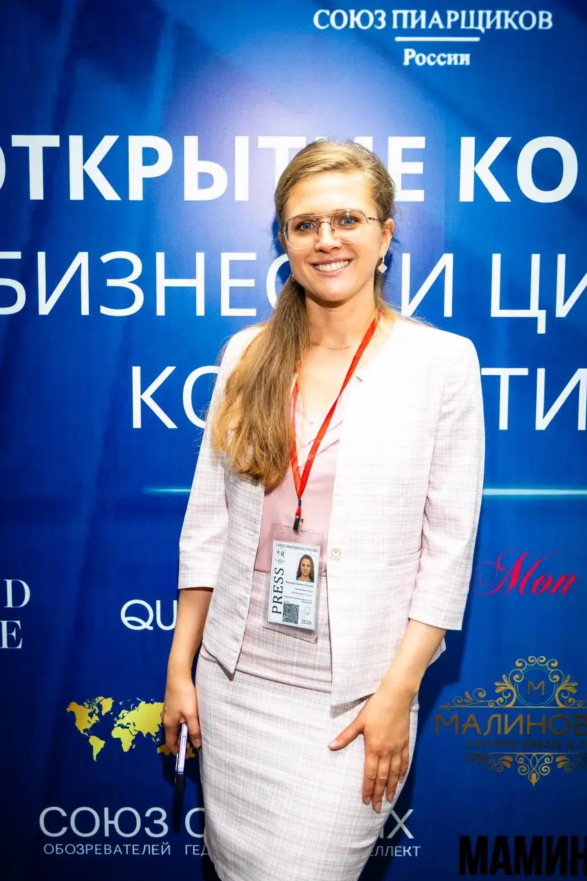 25 июля я посетила открытие Комитета по бизнесу и цифровому консалтингу 🎉
В эпоху, когда классические стратегии уходят в прошлое, а информационный шум достигает максимума 📢, эта новая структура станов... | Сетка — социальная сеть от hh.ru