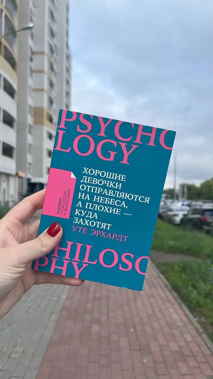 #ясегоднямолодец
✨ забрала Лизу с дачи и сводила на детский день рождения в городе
✨ на детской днюшке подружилась со сладким Глебушкой | Сетка — социальная сеть от hh.ru