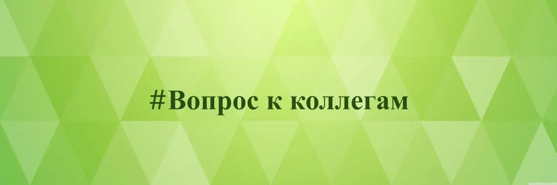 Кейс из практики | Сетка — социальная сеть от hh.ru
