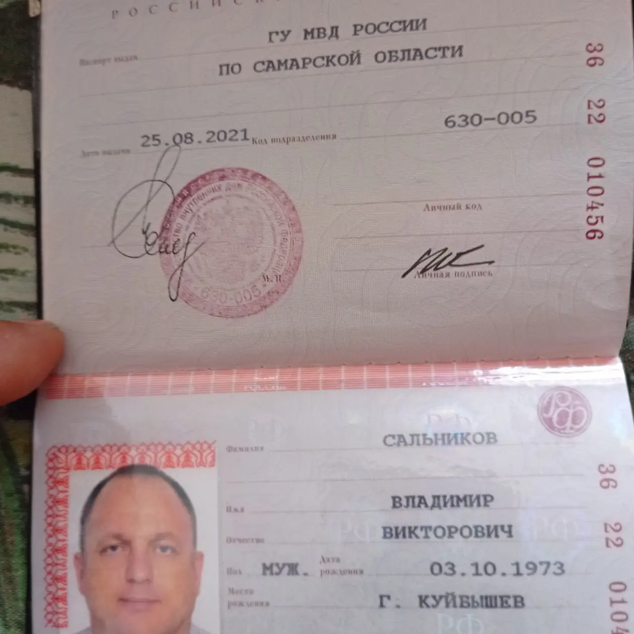 Владимир Сальников