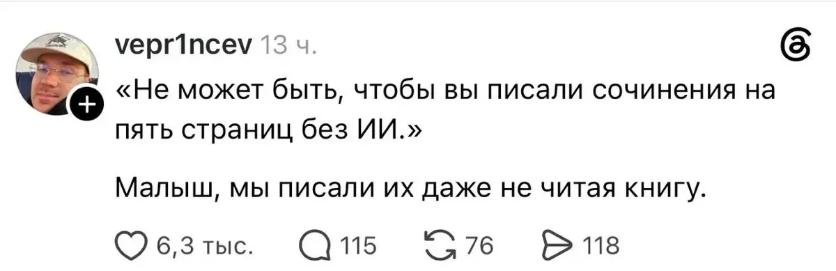 Будет что рассказать детям😂 | Сетка — социальная сеть от hh.ru