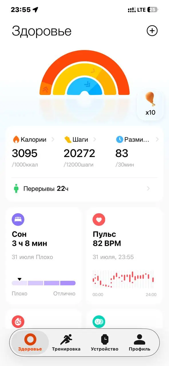 Всем кто не спит, доброй ночи! 😉
20к шагов за сегодня, и все это по работе🤦🏽👊
Сегодня было крайне тяжело, так как спать лег около 3-х ночи, а встал в 7:30😝
Целый день впахивал
А теперь я спать, 🪫 1% -... | Сетка — социальная сеть от hh.ru