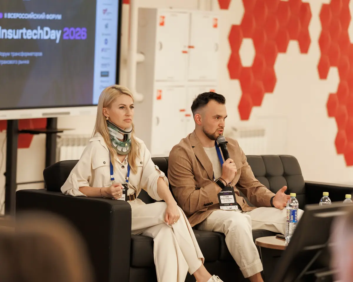 InsurTech Day | Сетка — социальная сеть от hh.ru