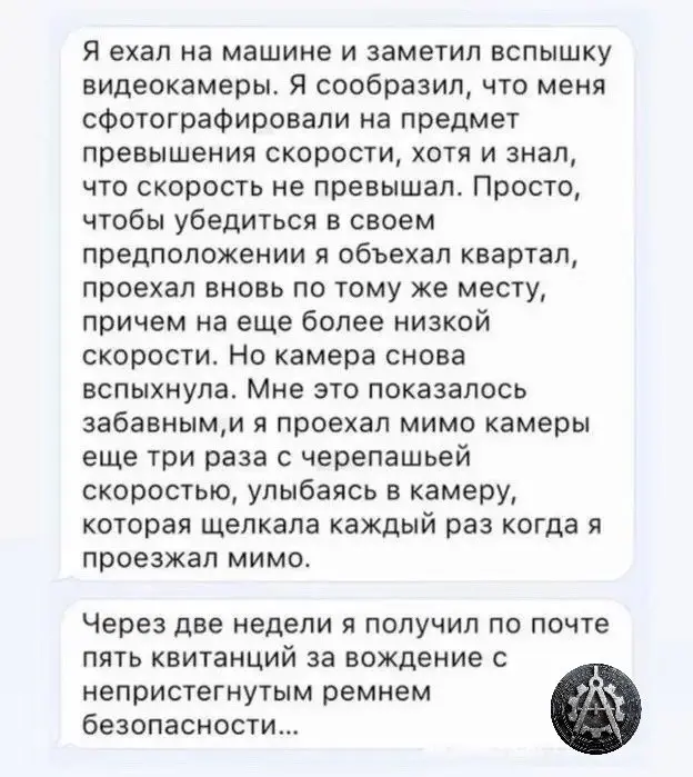 Это смешно) | Сетка — социальная сеть от hh.ru