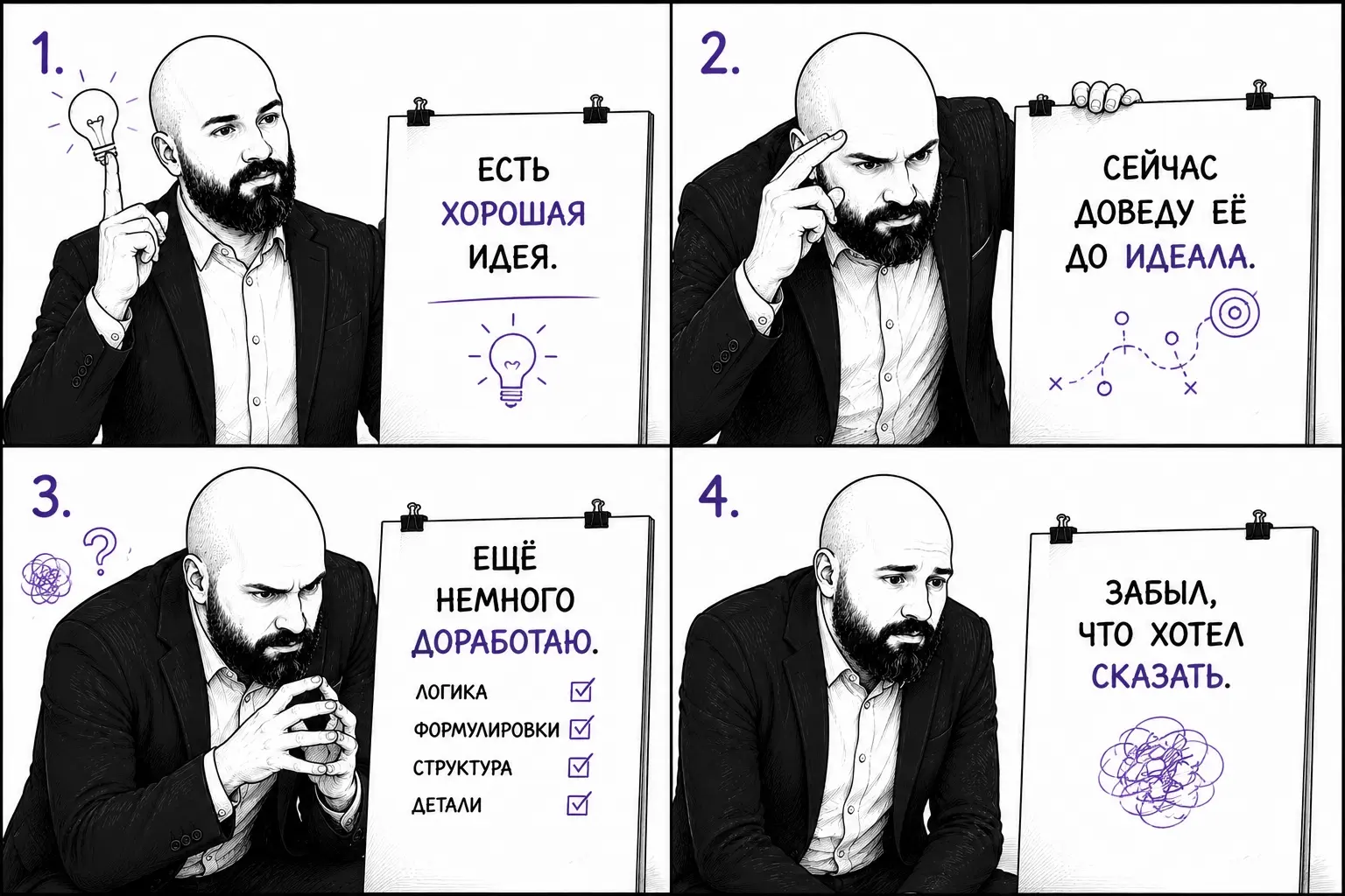 Свобода выражений | Сетка — социальная сеть от hh.ru