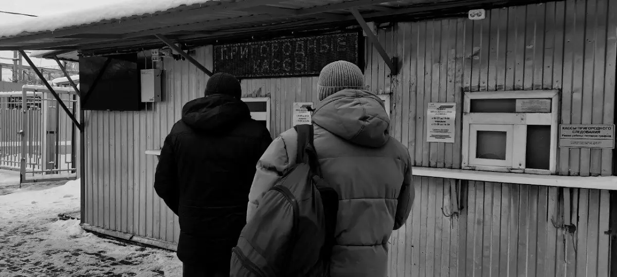 САРАТОВ | Сетка — социальная сеть от hh.ru