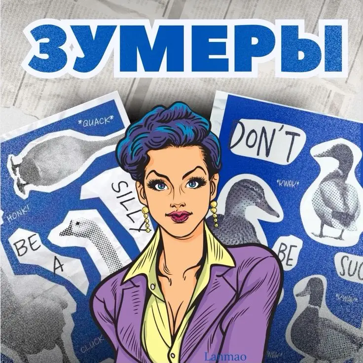 Новость дня🤣🤭🫂 | Сетка — социальная сеть от hh.ru