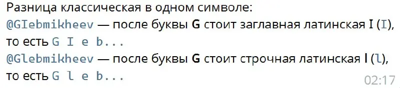 Зайцы, тока что с левых аккаунтов стали приглашать в группы от моего лица и чето хотеть
Помните: я никому не пишу, ничего не предлагаю купить и никого не добавляю никуда
Если кто-то пишет вам от моего... | Сетка — социальная сеть от hh.ru