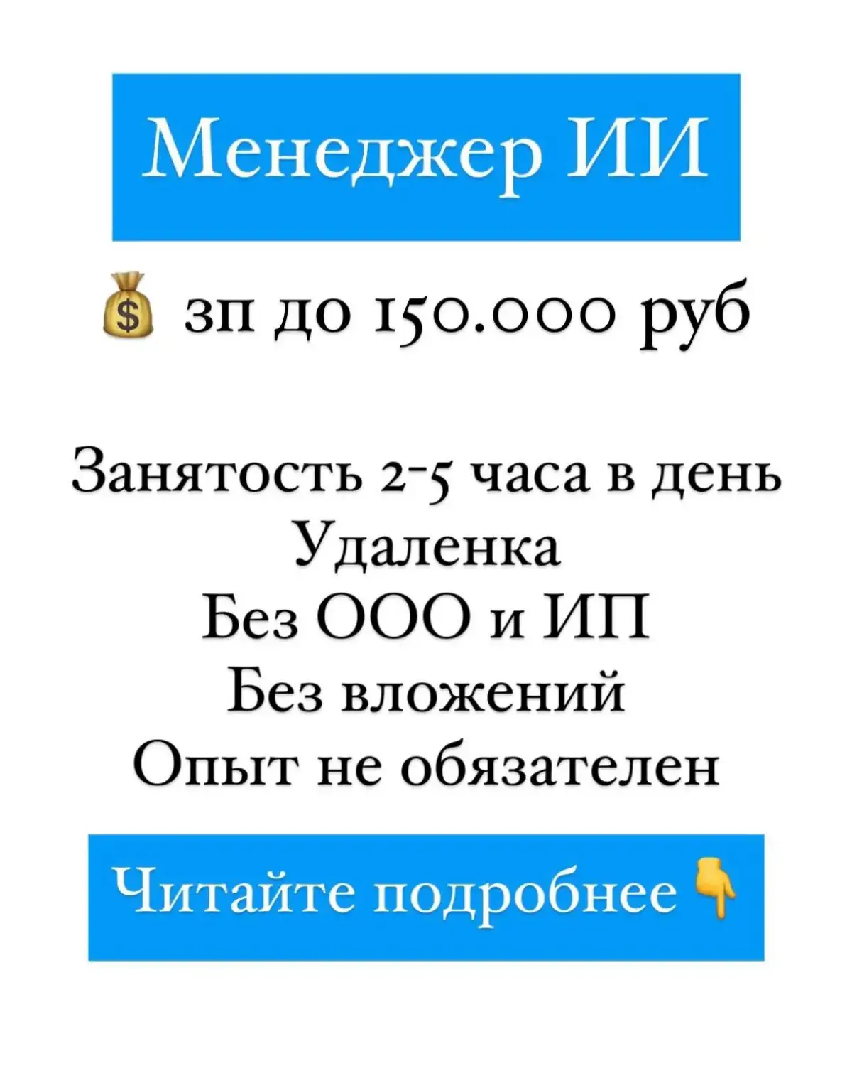 Тест на вакансию🤣 | Сетка — социальная сеть от hh.ru