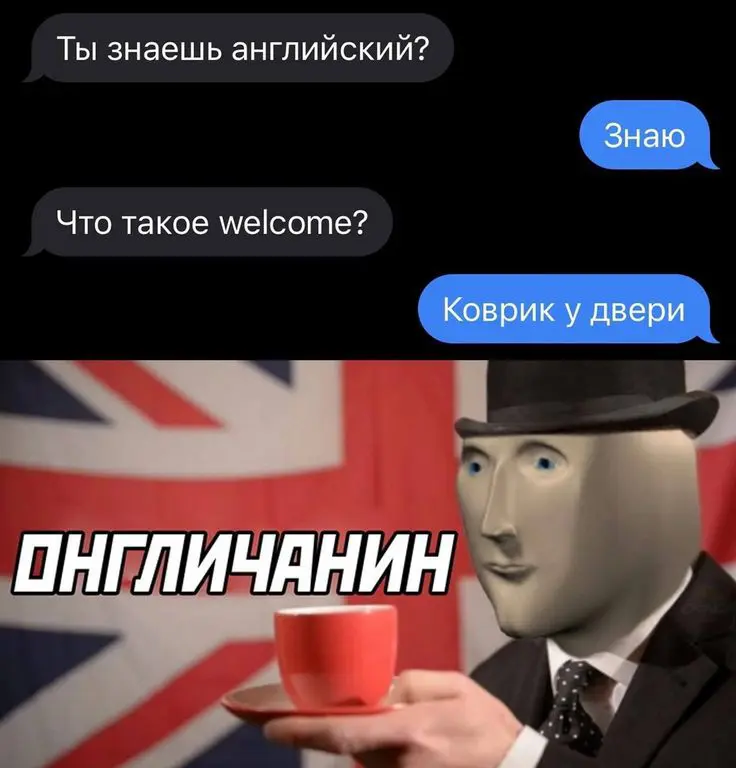 Английский бесплатно, только сегодня! | Сетка — социальная сеть от hh.ru