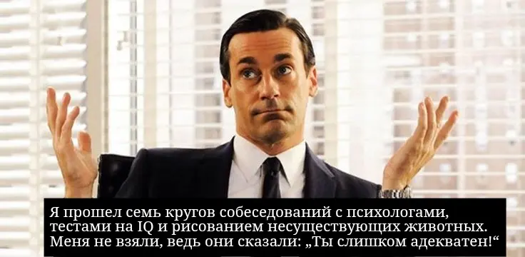 7 кругов собеседования | Сетка — социальная сеть от hh.ru