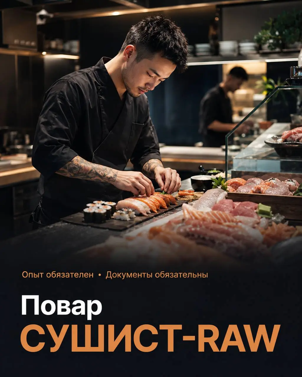 ПОВАР-СУШИСТ RAW
От 5 500₽/смена
VINO e CUCINA
• Москва, м. Хорошево, Мнёвники, Шелепиха, Москва Сити, Тестовская
• Рестораны/Кафе
• +79162387570
Полное описание вакансии размещено в Телеграм и Макс | Сетка — социальная сеть от hh.ru