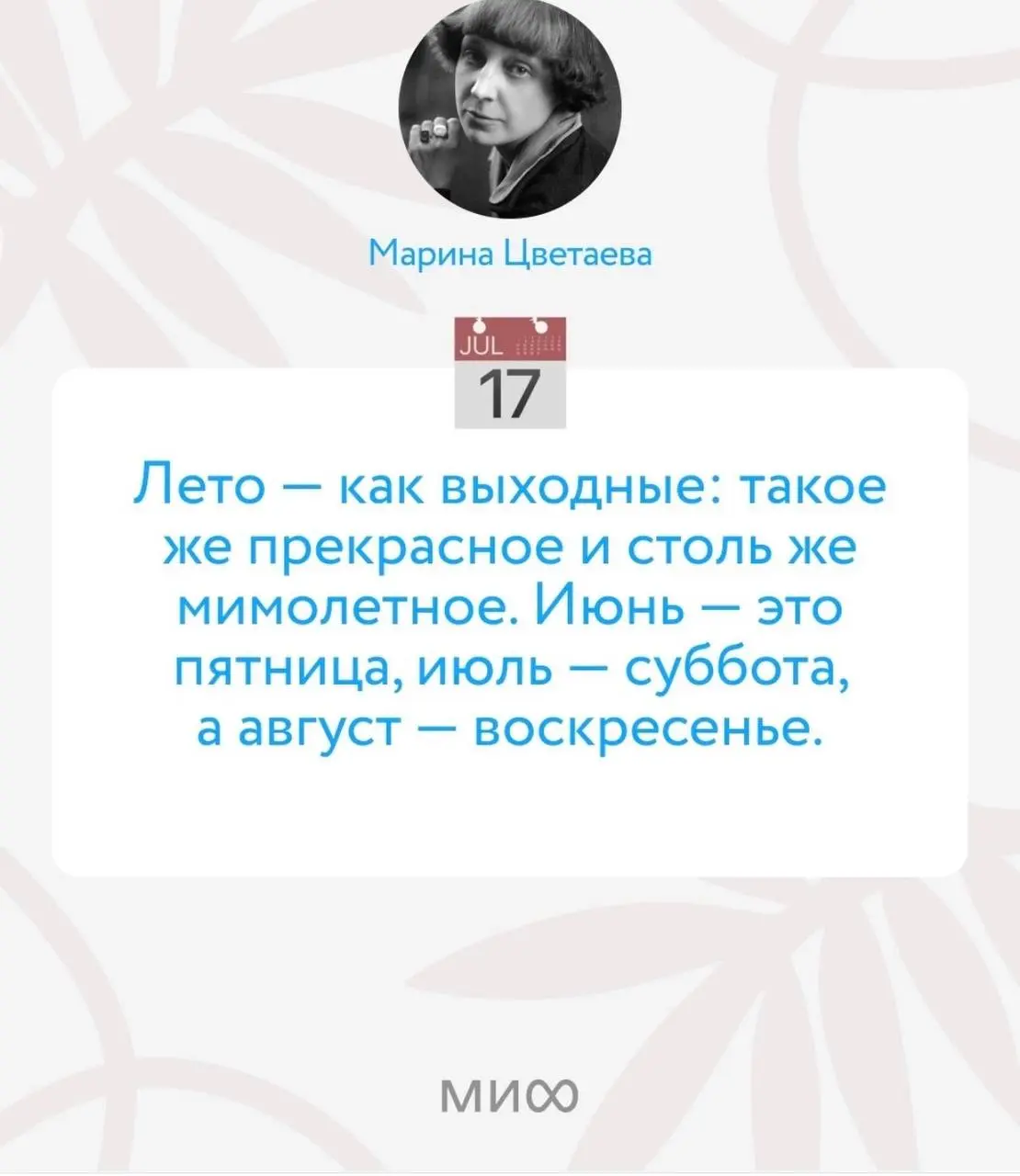 Уже воскресенье? 😱 | Сетка — социальная сеть от hh.ru