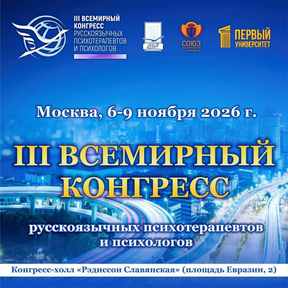 До моего дня рождения осталось 14 дней. Буду собирать деньги с подарков на поездку на конгресс в Москву. Готовим денежки друзья😄🤙 Целевой сбор средств на мою поездку))) | Сетка — социальная сеть от hh.ru