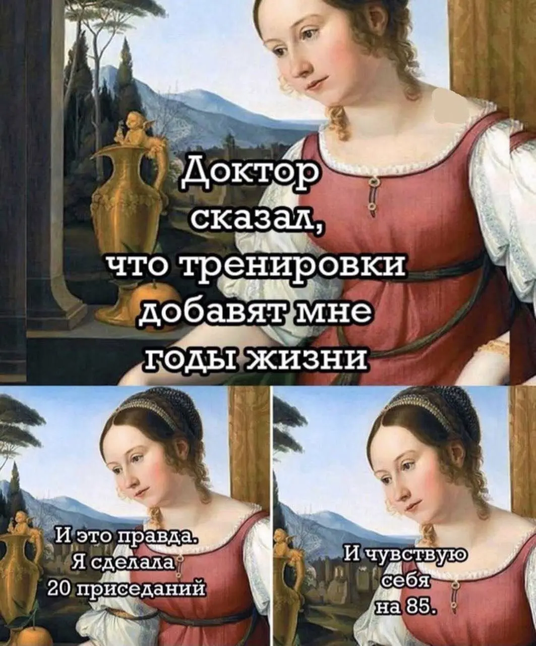 В среду сходила на тренировку после двух недель перерыва | Сетка — социальная сеть от hh.ru