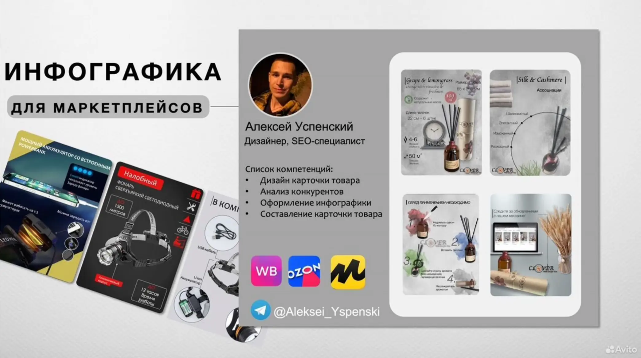 Алексей Леонов