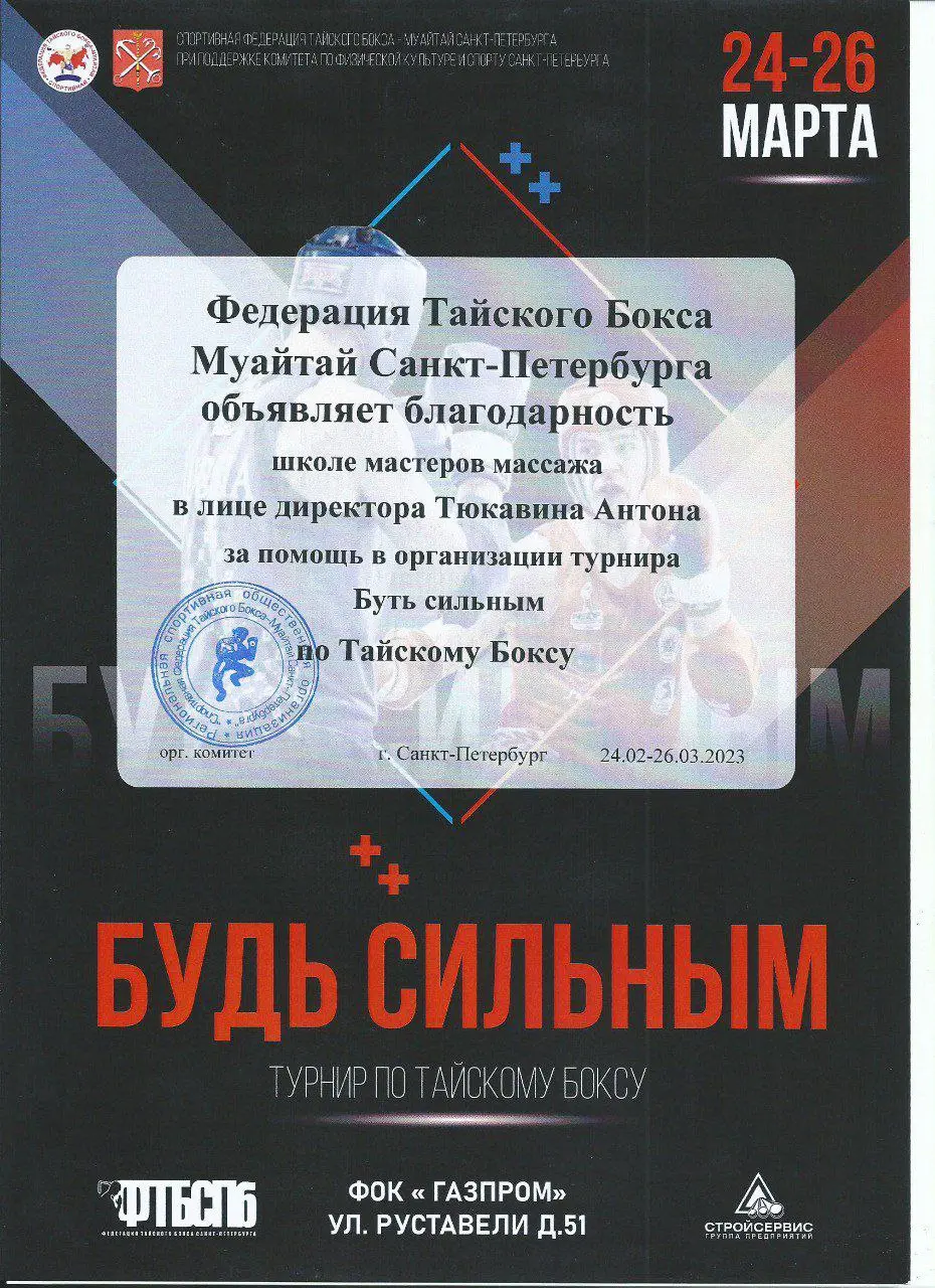 Алексей Павлов