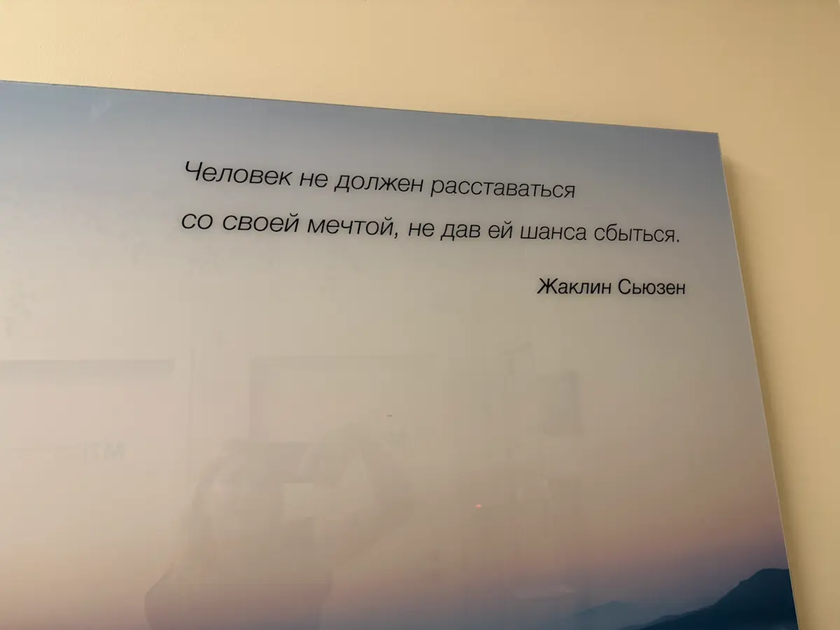 Цитаты | Сетка — социальная сеть от hh.ru
