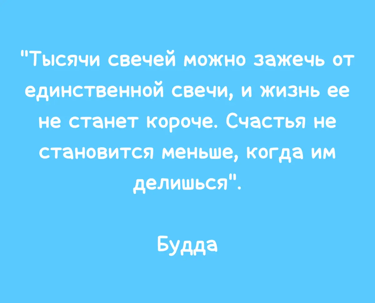 ЦИТАТА ДНЯ… | Сетка — социальная сеть от hh.ru