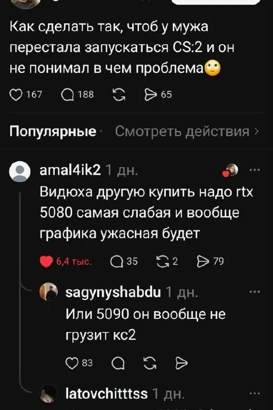 Подпишись, чтобы не сойти с ума в Open Space 🍺 | Сетка — социальная сеть от hh.ru