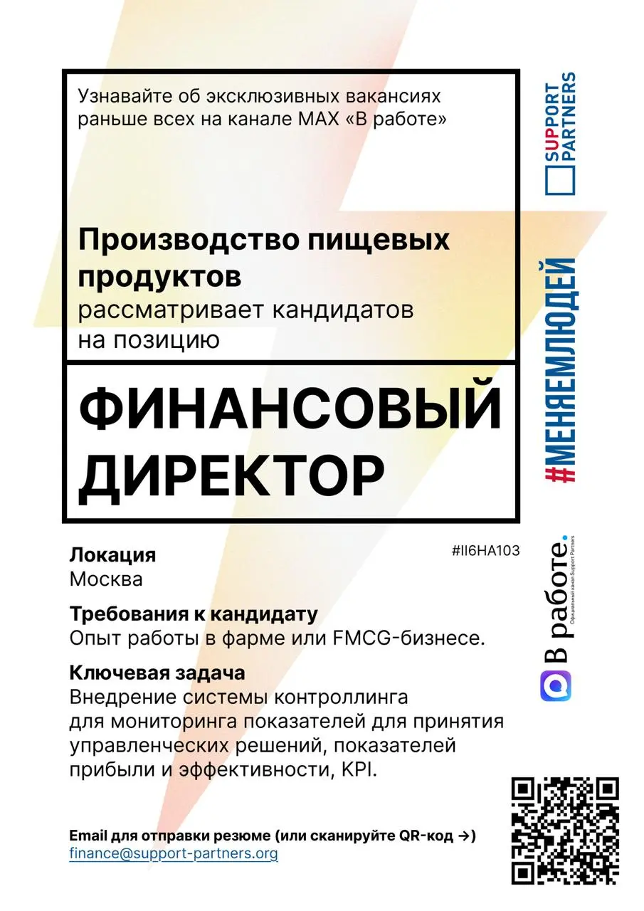 #вакансии
Еженедельная подборка эксклюзивных вакансий недели, которую подписчики нашего канала получают всегда первыми.
Помогаем компаниям и людям найти друг друга | Сетка — социальная сеть от hh.ru