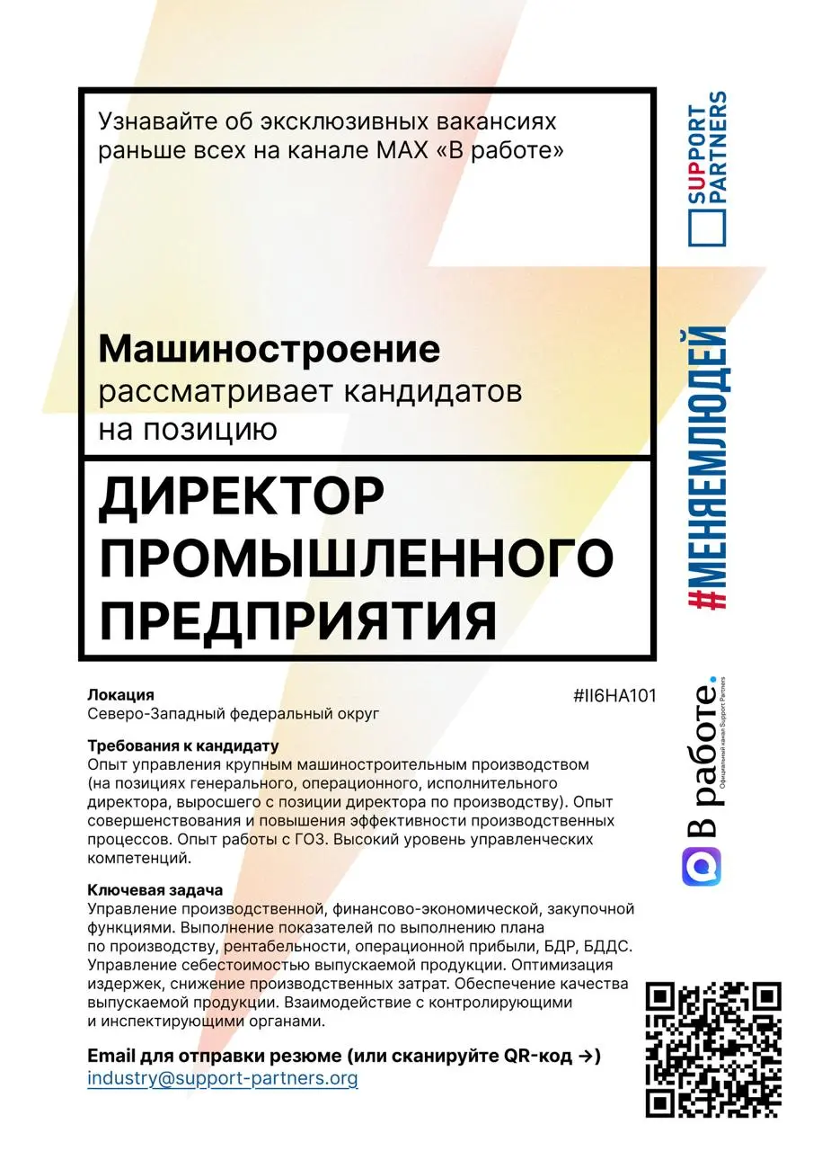 #вакансии
Еженедельная подборка эксклюзивных вакансий недели, которую подписчики нашего канала получают всегда первыми.
Помогаем компаниям и людям найти друг друга | Сетка — социальная сеть от hh.ru