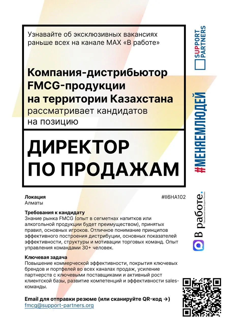 #вакансии
Еженедельная подборка эксклюзивных вакансий недели, которую подписчики нашего канала получают всегда первыми.
Помогаем компаниям и людям найти друг друга | Сетка — социальная сеть от hh.ru