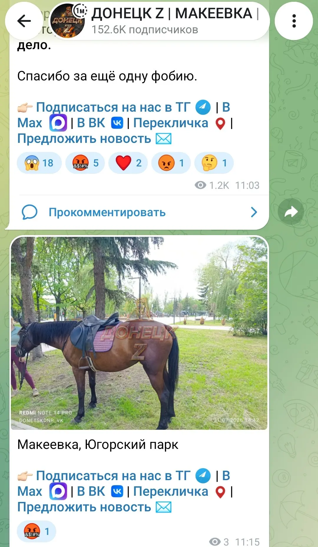 Спасибо хотя бы что мои логотипы не стираете | Сетка — социальная сеть от hh.ru