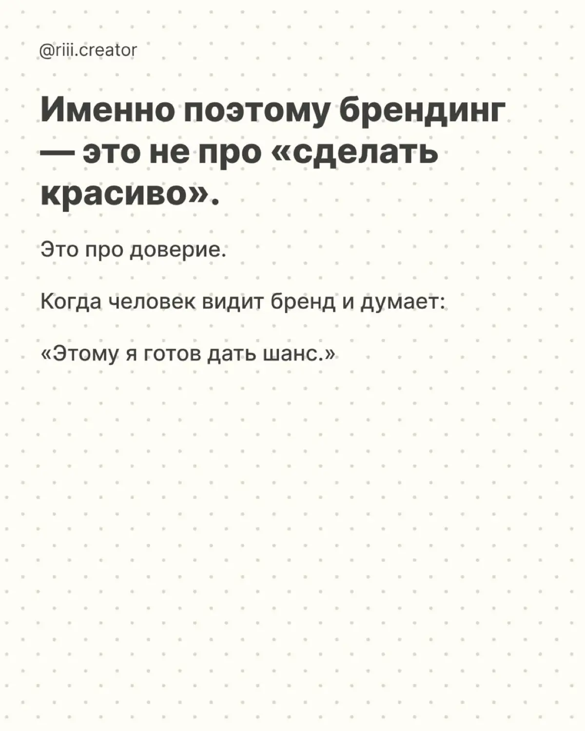 Почему мы готовы платить в 3 раза больше за продукт? | Сетка — социальная сеть от hh.ru