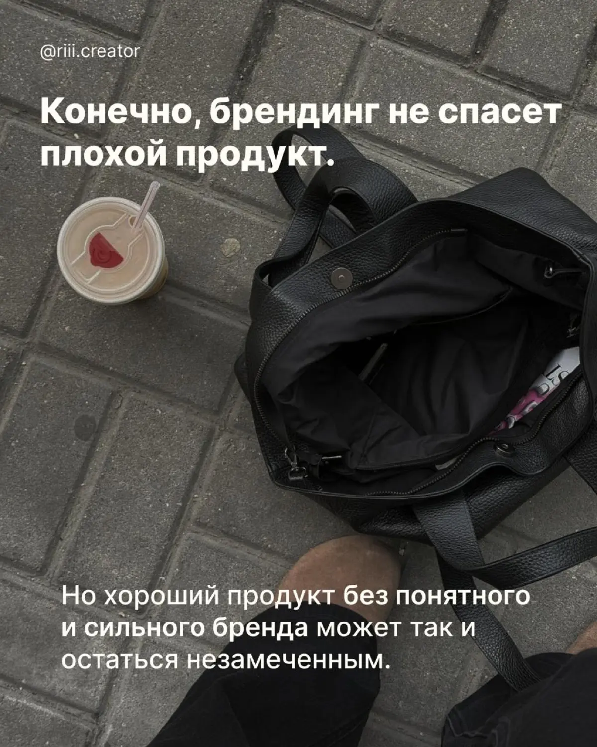 Почему мы готовы платить в 3 раза больше за продукт? | Сетка — социальная сеть от hh.ru