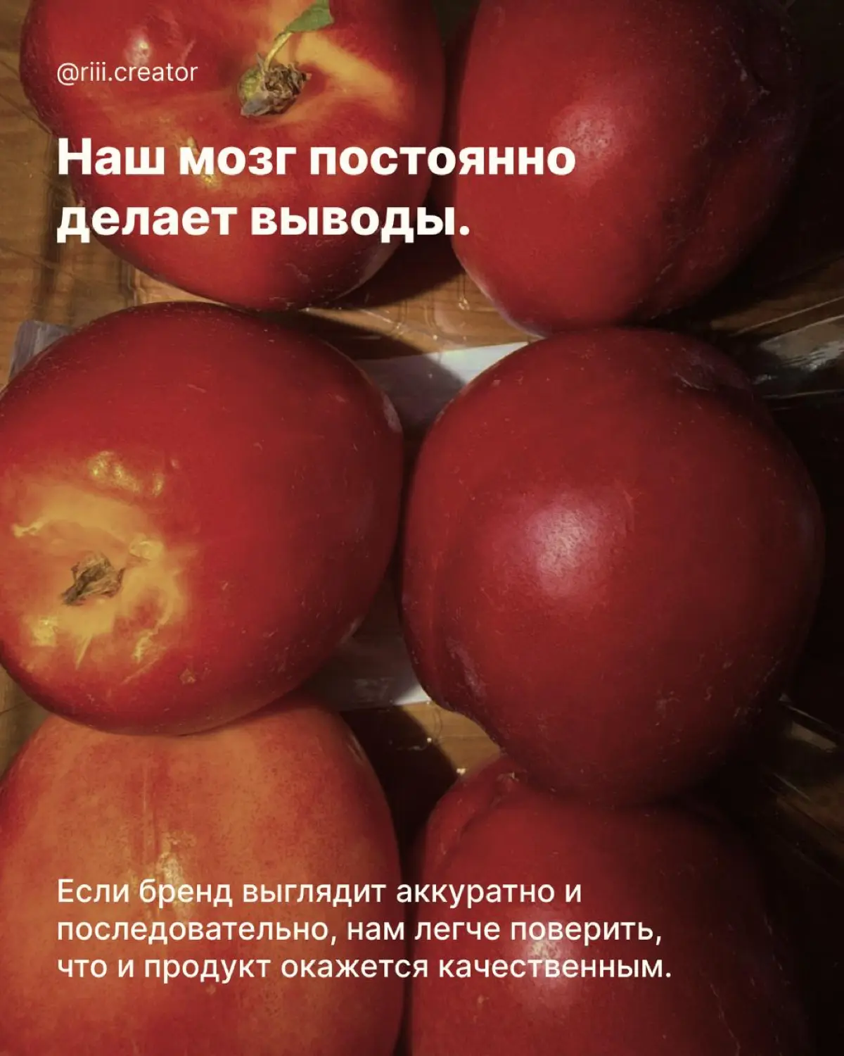 Почему мы готовы платить в 3 раза больше за продукт? | Сетка — социальная сеть от hh.ru