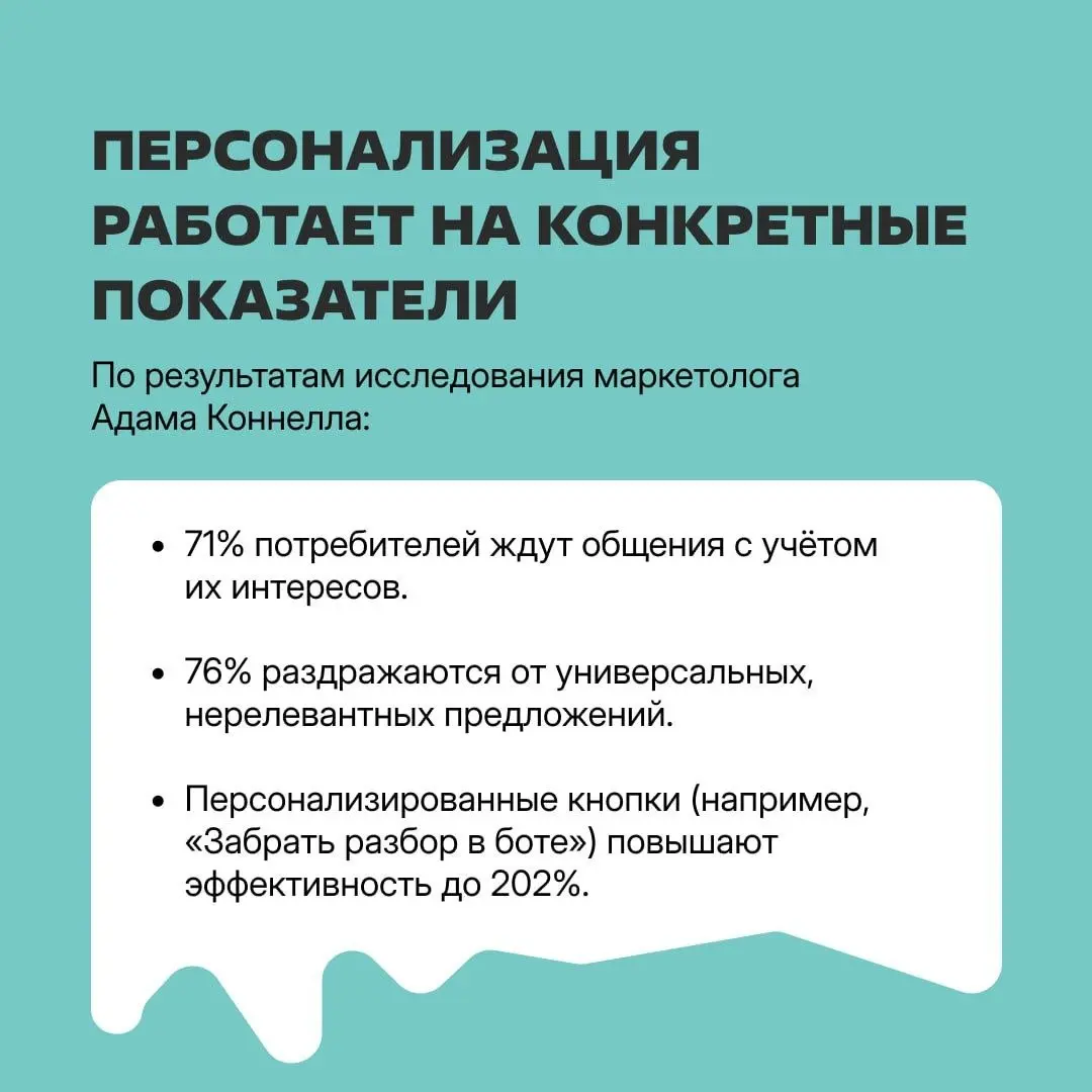 Наши друзья из агентства All Ages рассказали, как работают с контентом, чтобы он приводил лидов | Сетка — социальная сеть от hh.ru