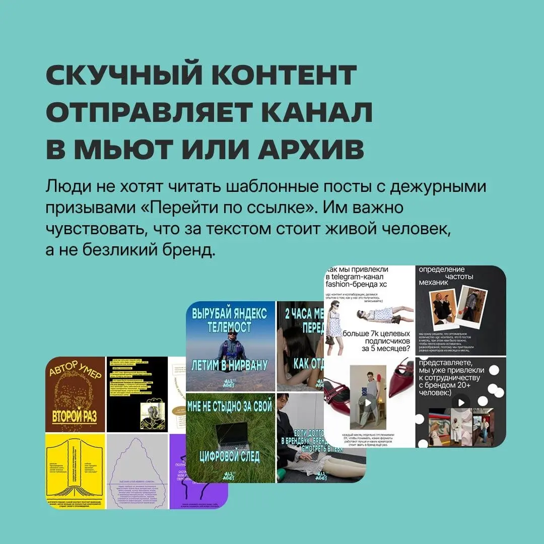 Наши друзья из агентства All Ages рассказали, как работают с контентом, чтобы он приводил лидов | Сетка — социальная сеть от hh.ru