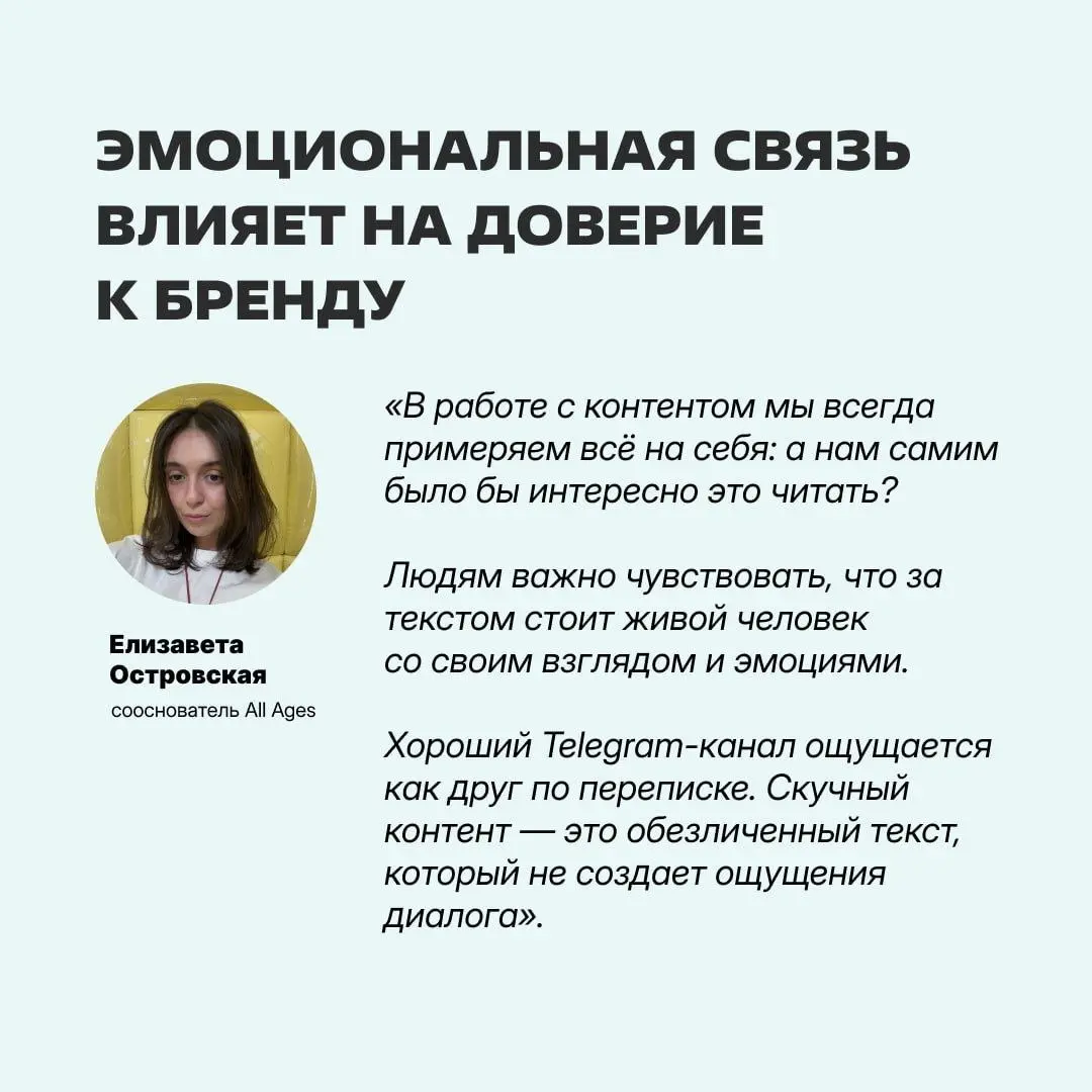 Наши друзья из агентства All Ages рассказали, как работают с контентом, чтобы он приводил лидов | Сетка — социальная сеть от hh.ru